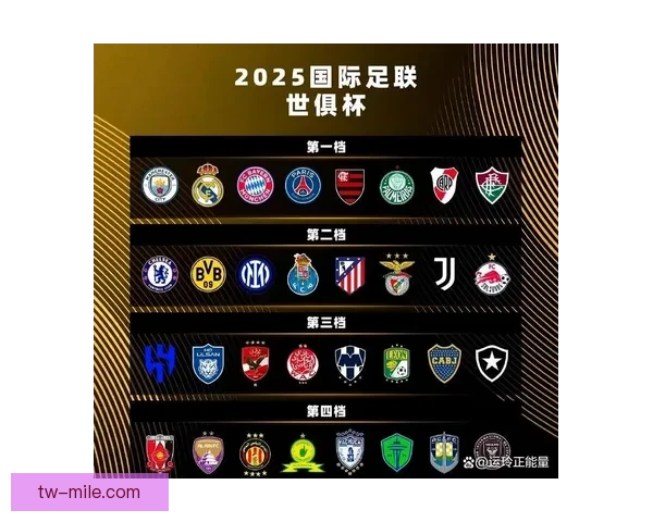 意甲豪门国际米兰官宣2026年夏季访华首站北京球迷盛宴即将开启