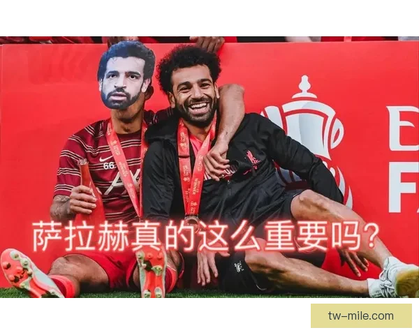 萨拉赫荣膺普斯卡什奖引发争议 球迷与专家意见分歧