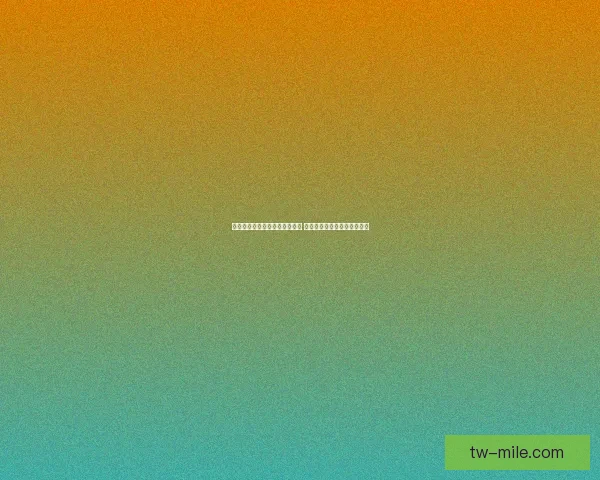 斯特林加盟阿森纳租借协议达成 租期为半年助力球队进攻锋线