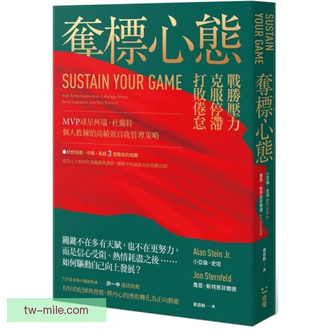 卓定比赛心态调整，关键局稳住呼吸逆转局势